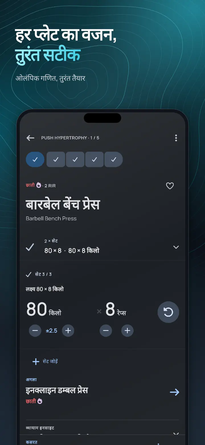 ELVT plate calculator – every plate calculated, Olympic math done instantly