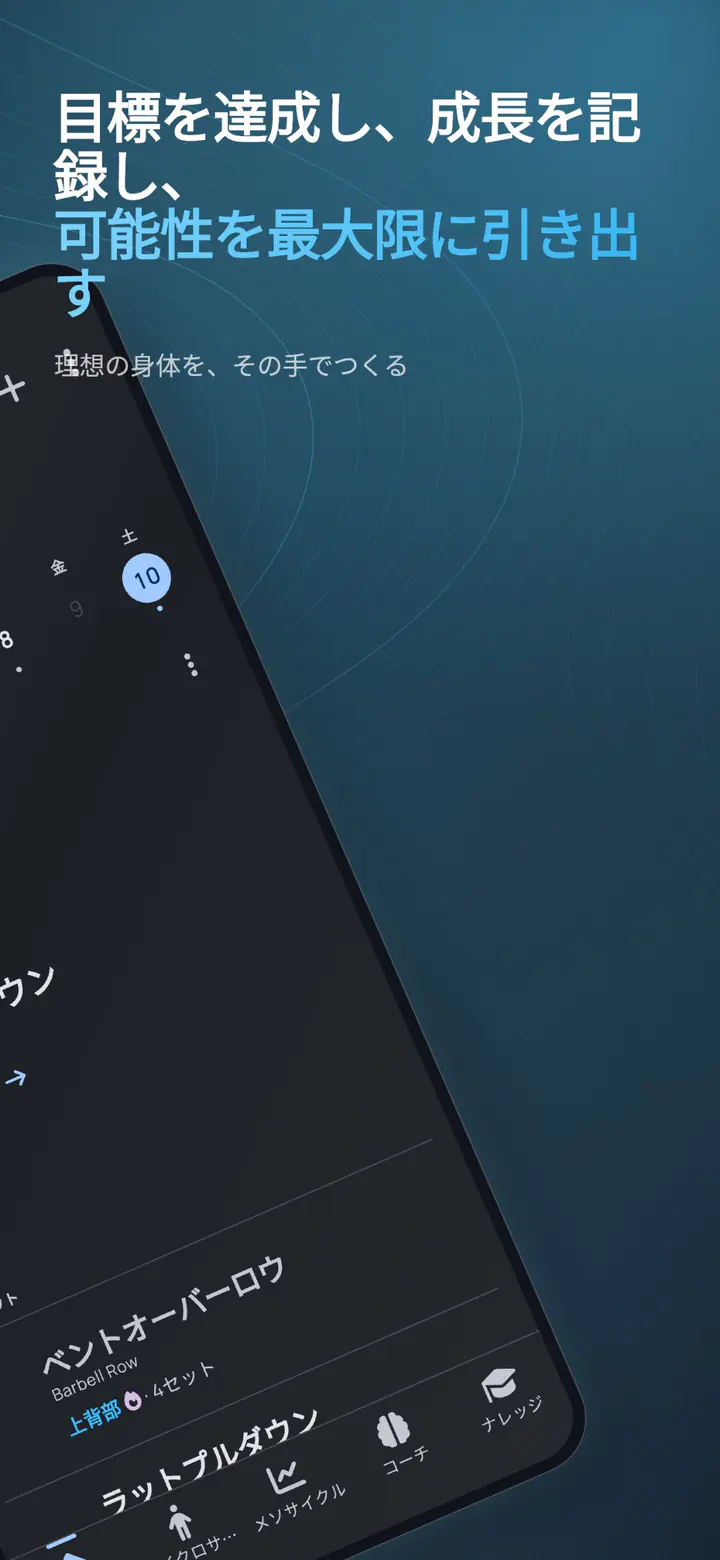 ELVT overview – crush goals, track progress and unlock your full potential